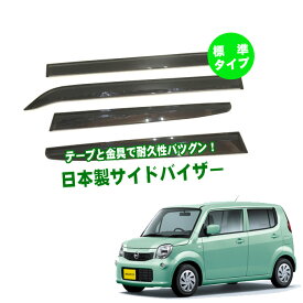 楽天市場 日産 モコ 新車 価格の通販