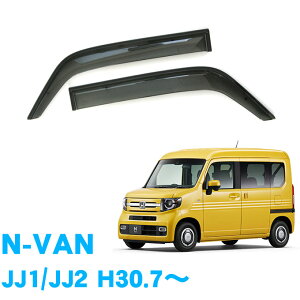 z_ N-VAN JJ1 JJ2 JJ3 N-VAN e: dC 30N7` TChoCU[ hAoCU[ ̓e[vWŒ ptN[i[ ߋ t
