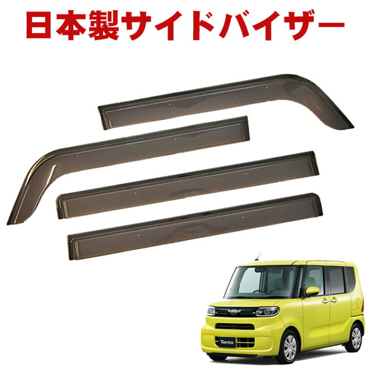 楽天市場】割引クーポン配布中 ダイハツ タント LA650S LA660S 
