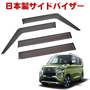 サイドバイザー カー用品の通販 価格比較 価格 Com サイドバイザー カー用品の通販 価格比較 価格 Com