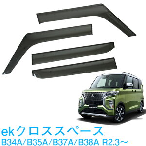 OH ekNX Xy[X B34A B35A B37A B38A SO[hK ߘa2N3`ߘa7N10 TChoCU[ hAoCU[ ̓e[vWŒ ptN[i[ ߋ t