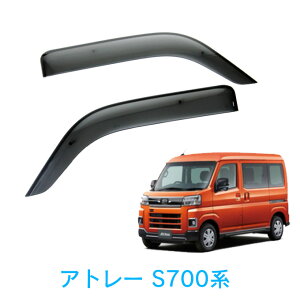 ダイハツ アトレー S700V S710V S700W S710W 令和3年12月〜 サイドバイザー ドアバイザー 金具&強力テープW固定 専用取付クリーナー 留め具 取説付