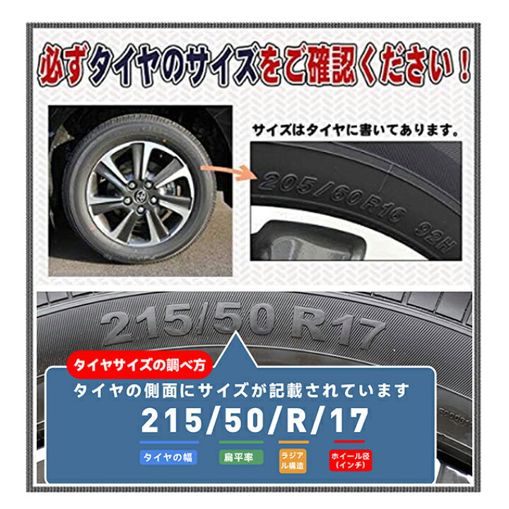 楽天市場】タイヤチェーン 金属 簡単取付 205 60R16 スタッドレス 