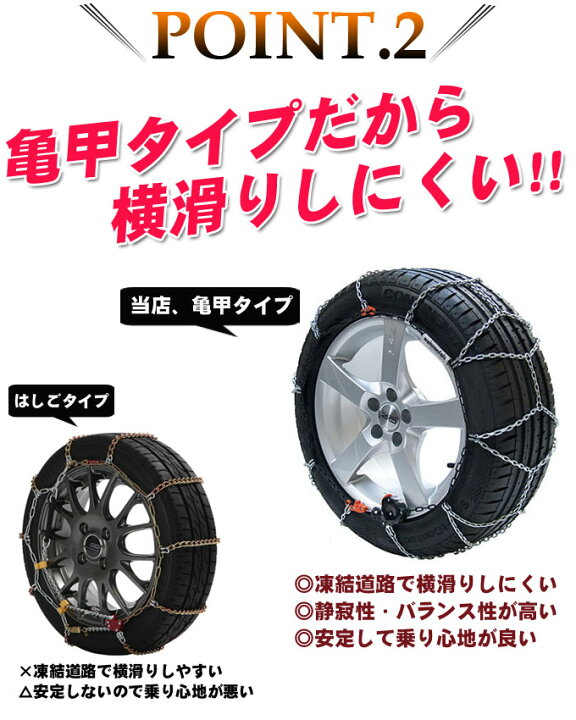 楽天市場】タイヤチェーン 金属 簡単取付 185 65R15 スタッドレス 