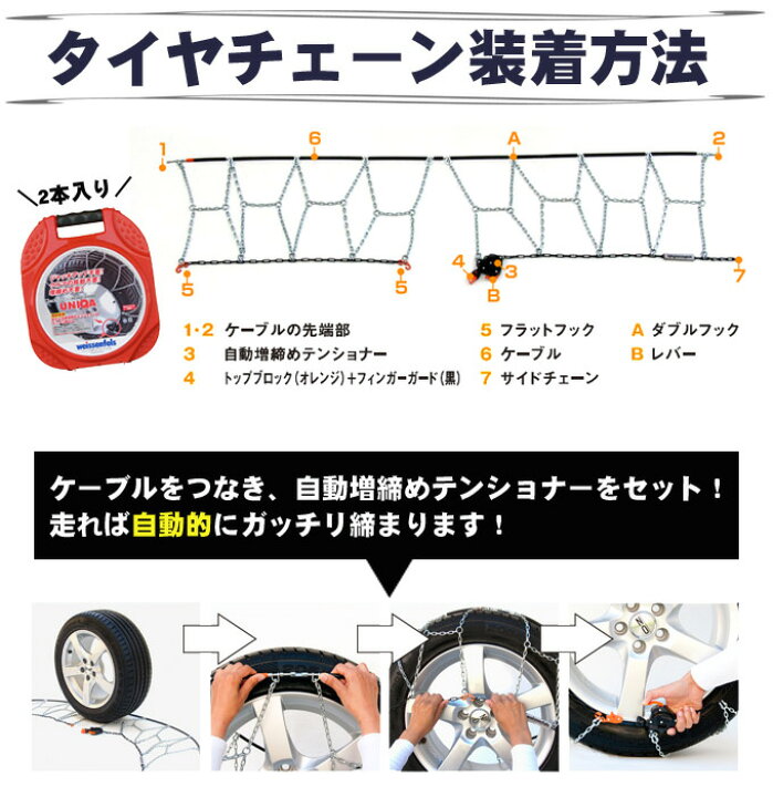 楽天市場】タイヤチェーン 金属 簡単取付 185 65R15 スタッドレス 
