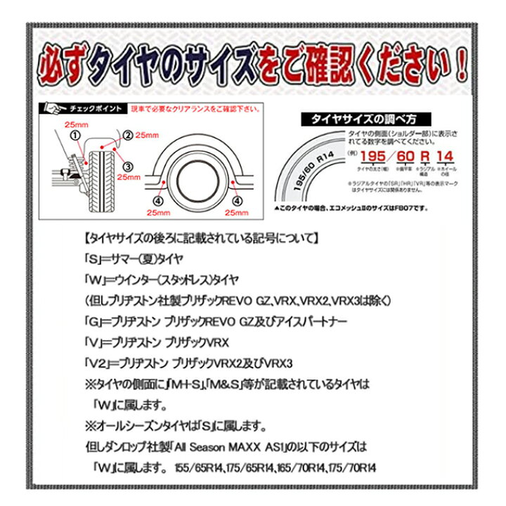 楽天市場】タイヤチェーン 金属 簡単取付 195 60R16 夏タイヤ用 