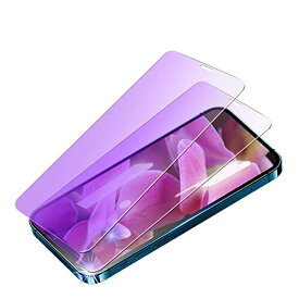 ブルーライト iPhone12 ガラスフィルム ブルーライトカット iPhone12pro フィルム ブルーライト アイフォン12 保護フィルム 2枚 あいふおん12 ガラス iphone12プロ 画面保護 シート 目に優しい/気泡ゼロ