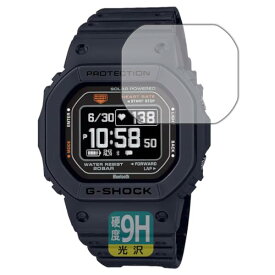 PDA工房 G-SHOCK DW-H5600シリーズ 対応 9H高硬度 光沢 保護 フィルム 日本製