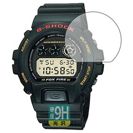 PDA工房 G-SHOCK DW-6900シリーズ対応 9H高硬度 光沢 保護 フィルム 日本製