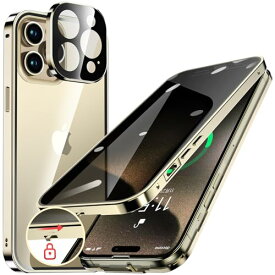 HGUTREY 覗き見防止 自動ポップアップボタン iPhone15 Pro Max 用 ケース ロック付き ストラップホール付き 一体型レンズ保護 両面9H強化ガラス iPhone15プロマックスケース 耐衝撃 アルミ バンパー メタルフレーム