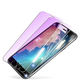 ブルーライトカット iPhoneSE2 ガラスフィルム 2枚 iphonese第2世代 ガラスフィルム ブルーライトカット アイフォンSE2 保護フィルム ブルーライト iphone se2 強化ガラス 画面 保護シート 浮きなし/気泡ゼロ/目に優