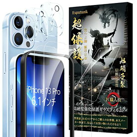 Esputunk iPhone13 Pro ガラスフィルム (2枚) iPhone13 Pro カメラフィルム(2枚) 高透過率-日本旭硝子素材製-4枚 ガイド枠付き 全面保護 硬度9H 極薄0.28mm 耐衝撃 自動吸着 気泡防止 指紋防止 アイ