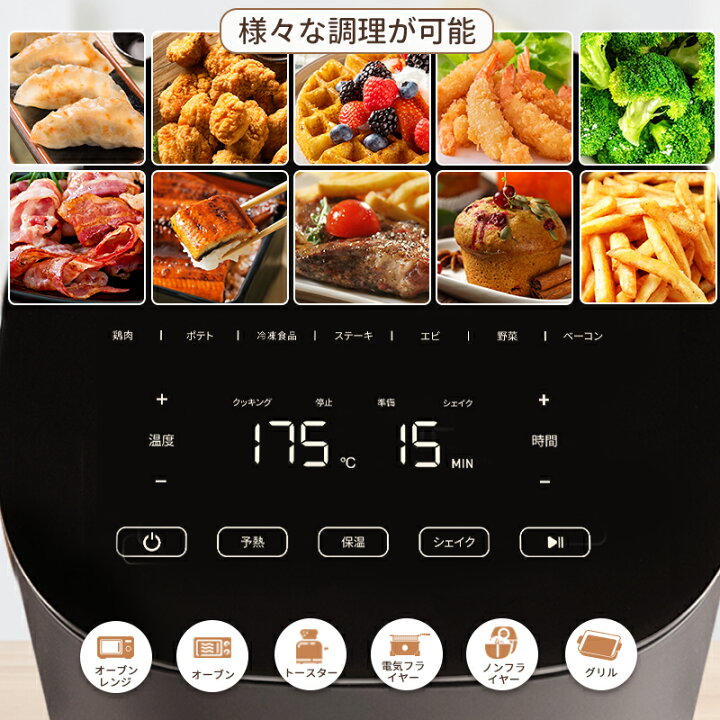楽天市場】ノンフライヤー COSORI 4.7L 電気フライヤー エアフライヤー 