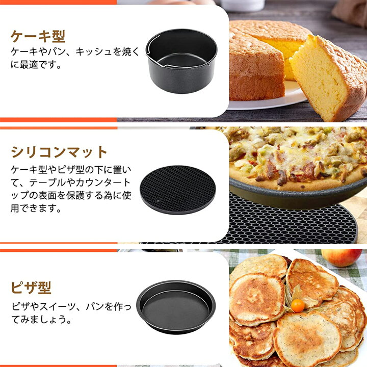 楽天市場】COSORI ノンフライヤー アクセサリー 3.5L-6Lの全範囲のエア 