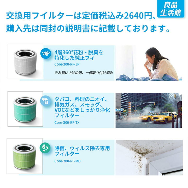 楽天市場】空気清浄機 core200s 空気清浄器 プラズマイオン 2重除菌 