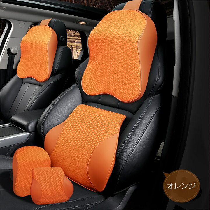 楽天市場 車用クッション 車シートクッション 車クッション セット販売ページ ネックパッド 腰クッション 頭 首 腰 肩 車 遠距離運転 低反発 カーまくら カー枕 旅行 運転 通気抜群 取り付け説明書付き ネットストアジャパン