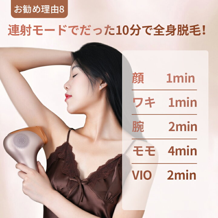 楽天市場】【YAMANGU】脱毛器 永久脱毛 IPL光脱毛器 家庭用脱毛器 光 