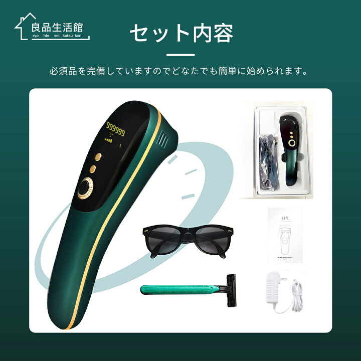 楽天市場】脱毛器 IPL光脱毛器 レーザー 永久脱毛 光美容器 家庭用脱毛 