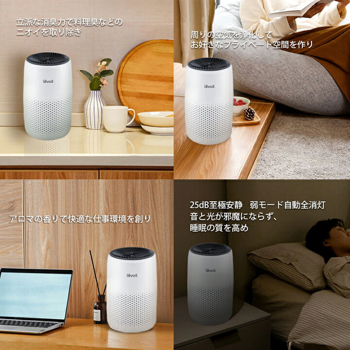 楽天市場】空気清浄機 Core Mini 小型 12畳 【花粉症対策&アロマ対応 