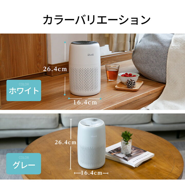 楽天市場】空気清浄機 Core Mini 小型 12畳 【花粉症対策&アロマ対応 