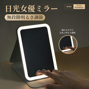 ySNSŘb蕦z ~[ Cgt D ~[    gь^  LED Cg 3F  ܂ y RpNg ^ Jo[t g ~[ 苾  CN ~