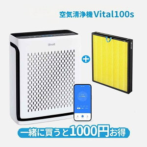 C@ Vital100s +1ptB^[Zbg ͏ 21 C ybg EL ё΍ Ow\ tB^[ C@ É ^ ԕ΍ PM2.5΍ ybgL ȃGl 4i