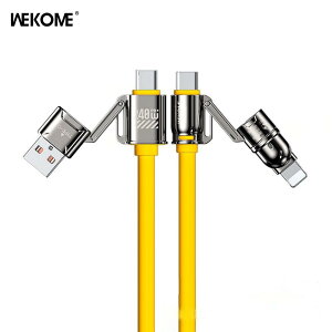 �y����o��+4�[�q�z4IN1�P�[�u�� 240w �����[�d USB-A Lighting �P�[�u�� Type-C ���� 1.2m �f�[�^�]�� 480mb/s �P�[�u�� �܂�ɂ��� �V���R���f�� �_�炩�� �X�}�z �[�d �^�u���b�g �p�\�R�� E-Marker �`�b