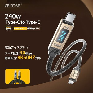 �y�ɂ߂��ϋv���z2in1 �P�[�u�� 240W �����f�[�^�]�� 40Gbps �^�C�vc �f�B�X�v���C 8K60HZ �[�d�P�[�u�� �i�C������ ��v �܂�ɂ��� �t���p�l�� Type-C ���� 1.2m �X�}�z �^�u���b�g �p�\�R�� �Ɩ��p 