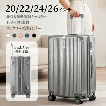 楽天市場】新品同様（スーツケース・キャリーバッグ｜バッグ）：バッグ 