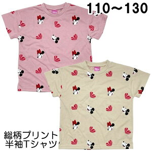 fBYj[ ~bL[ ~j[ n[g   vg TVc q ǂ LbY 110 120 130  LN^[