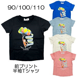 y90cm̂݁z ̃W[W  vg TVc W[WƂӂ xr[ q ǂ LbY 90 100 110 100  LN^[y3_܂Ń[։z