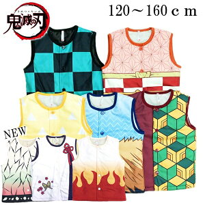 y130cmӒ̂Ԃ̂݁z Sł̐n t[XxXg o_C  ObY LbY pW} [EFA  q LN^[ H ~ S 130 140 150 160cm RXv nEB