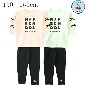 y130cm̂݁zjRv` XN[  { XEFbg [EFA N pW}  q w LbY G  H ~ 130 140 150cm