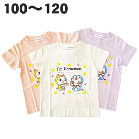 ドラえもん ドラミちゃん 半袖 Tシャツ 春 夏 綿100% 天竺 子供 服 女児 女の子 キッズ テレビ キャラクター グッズ 100 110 120 【3点までメール便可】