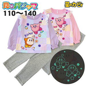 y120cm̂݁z ̃J[rB  pW}  H ~ 100% _{[jbg q  LbY  ̎q er Q[ LN^[ ObY 110 120 130 140