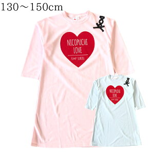 y130cm̂݁z jRv` XN[  [s[X _{[ pW}  [EFA q w LbY G  130 140 150cm