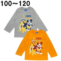 楽天市場】オレンジ tシャツ キャラクターの通販