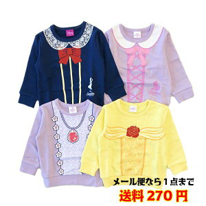 y90cm̂݁zfBYj[ vZX g[i[ q   LbY ̎q Ȃ肫 LN^[ fBYj[ xr[ 95 100 110 120y1_܂Ń[։z