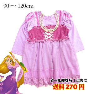 y90/95cm̂݁zȂ肫hX s[X vcF lbNXt fBYj[ q LbY ̎q xr[ RXv nEB LN^[ y[1_܂ŉzNX}X