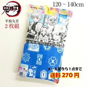 y130cm̂݁z  Sł̐n Ci[  ێ 2g  ObY q LbY LN^[ 120 130 140y2_܂Ń[։\z