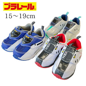 プラレール スニーカー 靴 新幹線 電車 アルファエックス 成田エクスプレス 京成スカイライナー キッズ マジックテープ 子供 15 16 17 18 19cm