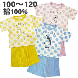 100%  pW} ɂ₳ q LbY ݂̂Ȃ IbgZC yM bR  q  j j̎q  ̎q 100 110 120