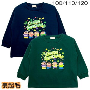 N񂿂 N g[i[ q ǂ LbY j̎q Ƃ̂ j 100 110 120 H ~ LN^[y2_܂Ń[։z