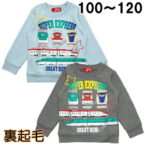 ł񂽂 V N g[i[ ͂Ԃ ܂ ₫ q ǂ LbY j̎q Ƃ̂ j 100 110 120 H ~ LN^[ 