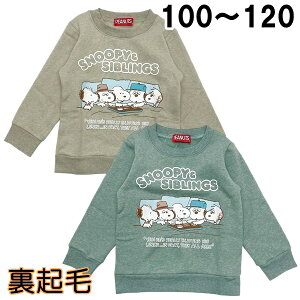 SNOOPY Xk[s[ N g[i[ Xk[s[ƌZ킽 q ǂ LbY j̎q Ƃ̂ j 100 110 120 H ~ LN^[  ObY