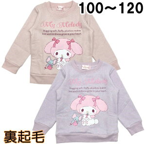 TI }CfB N g[i[  킢 q ǂ LbY ̎q  100 110 120 130 H ~ LN^[  ObY