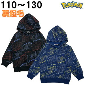 |PbgX^[ |P p[J[ N ~Ch RCh ~  q  LbY j̎q 110 120 130 Q[ LN^[