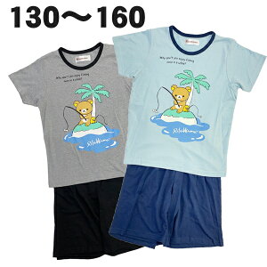 bN}  pW} n[tpc  q  LbY  ̎q LN^[ ObY 130 140 150 160 [EFA