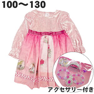 fBYj[ vZX Ȃ肫hX  Ki s[X q  H ~  ̎q LbY 100 110 120 130 LN^[ ObY nEB RXv s[X