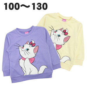 fBYj[ Lbg }[ g[i[  H t  q  ǂ LbY ̎q 100 110 120 130 LN^[ ObY y2_܂Ń[։z